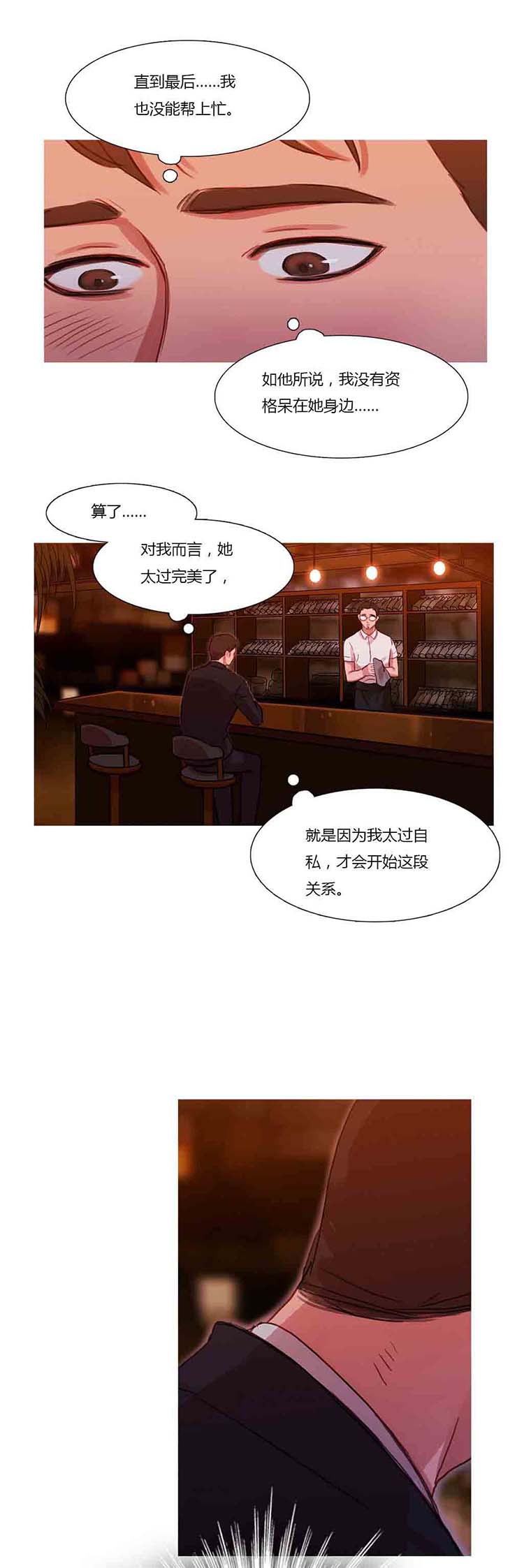 第 18 话 - 第19.jpg页