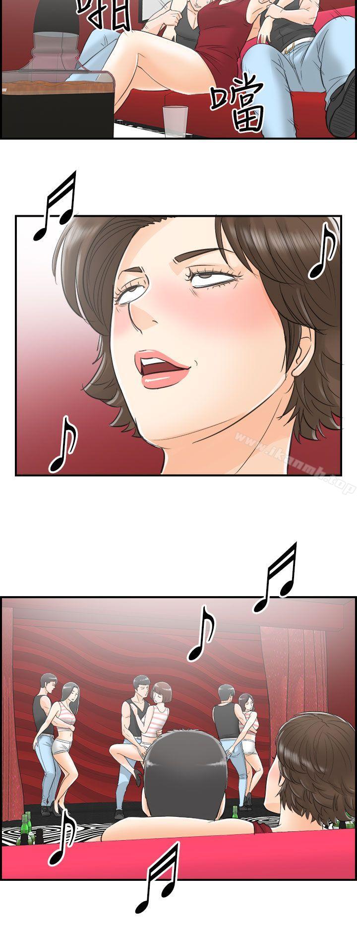 第30话-我的老婆是总统(8) - 第18.jpg页