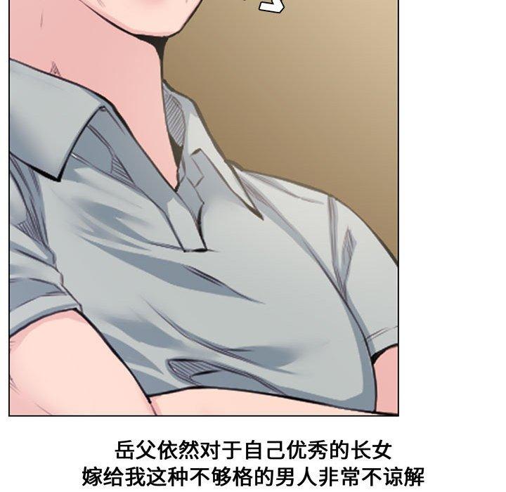 第 4 话 - 第89.jpg页