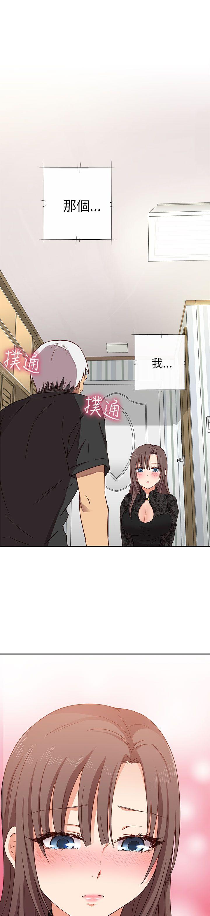 第 18 话 - 第24.jpg页
