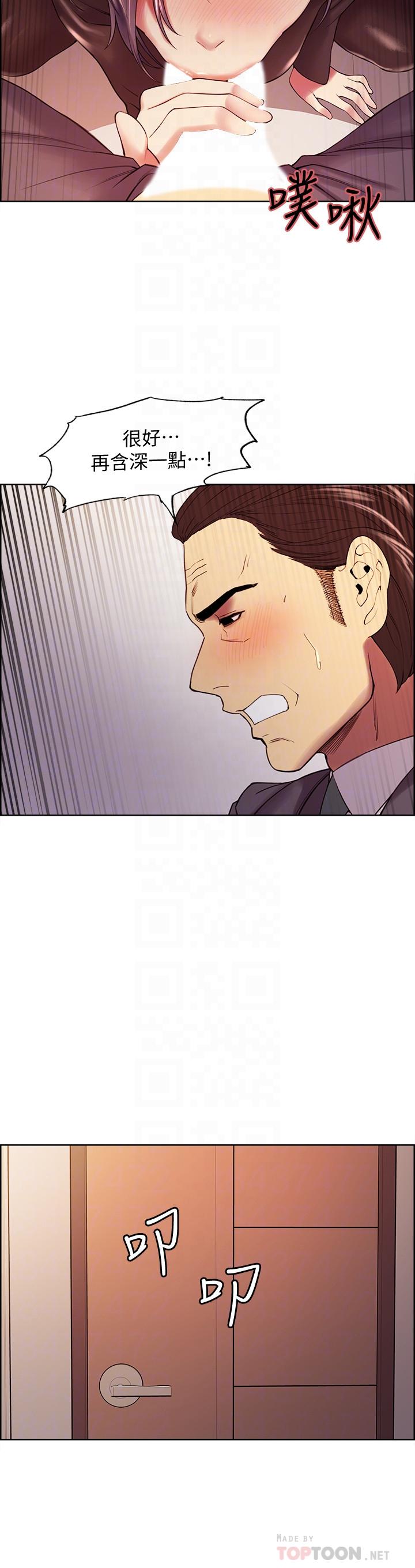 第48话-祸不单行 - 第16.jpg页