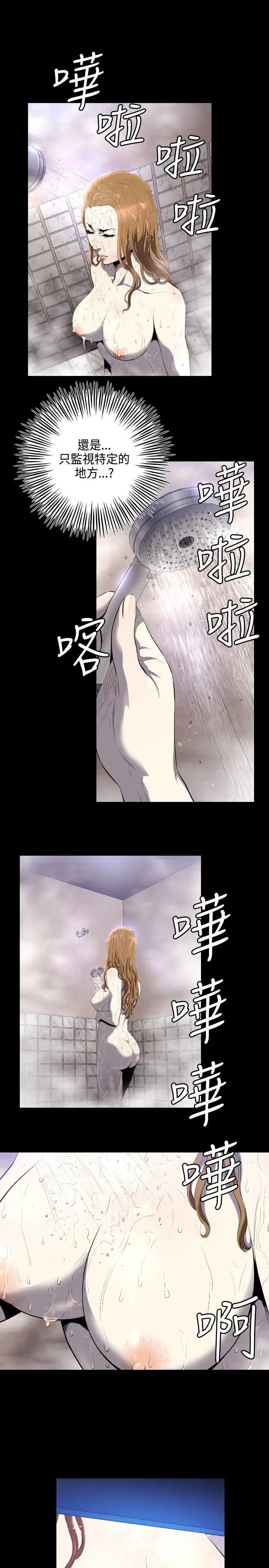 第6话 - 第20.jpg页