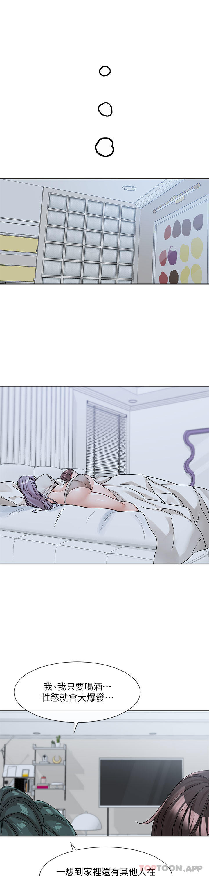 第128话-一旦开机最多可射几发 - 第30.jpg页