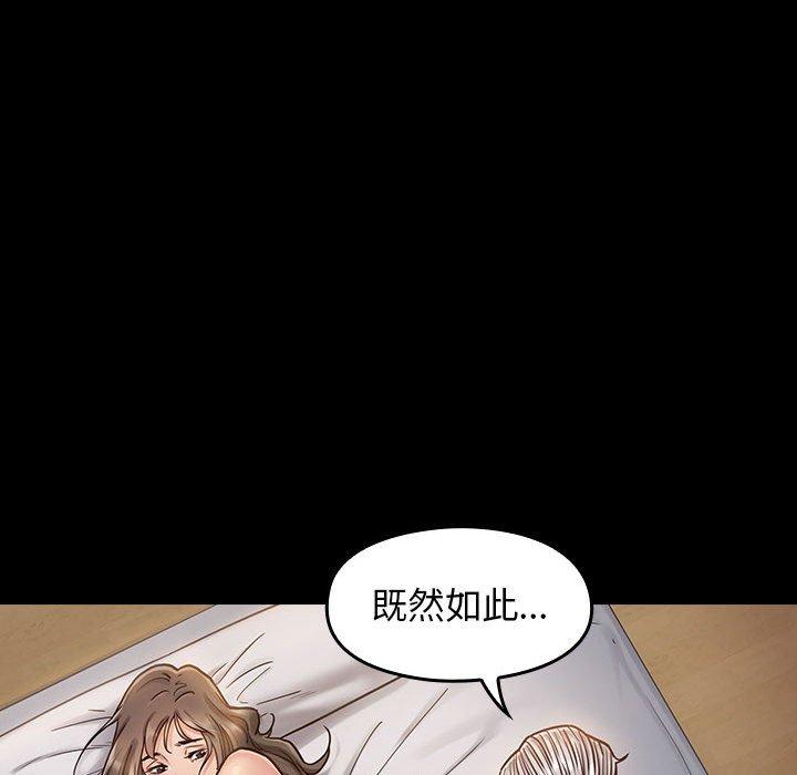 第7话 - 第119.jpg页