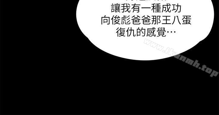 第67話-媽媽的呻吟聲 - 第25.jpg页
