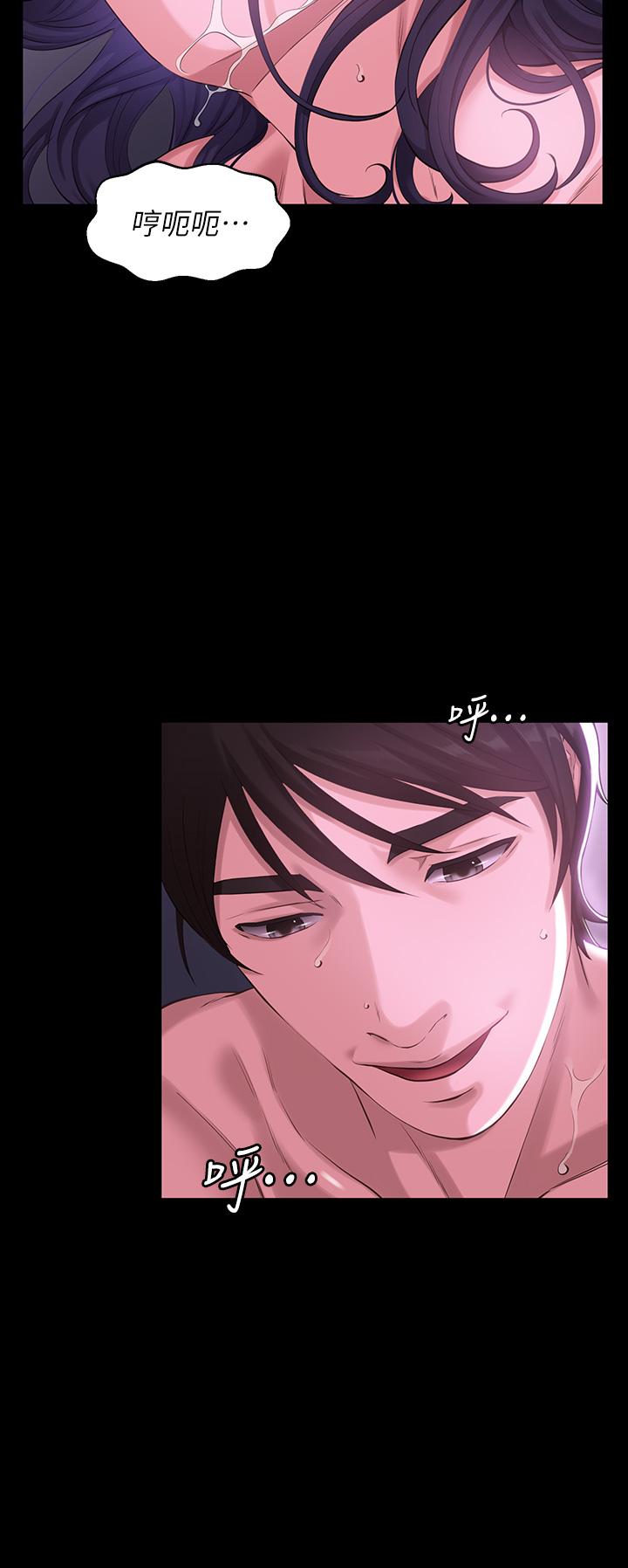 第5话-被操弄到高潮迭起 - 第42.jpg页
