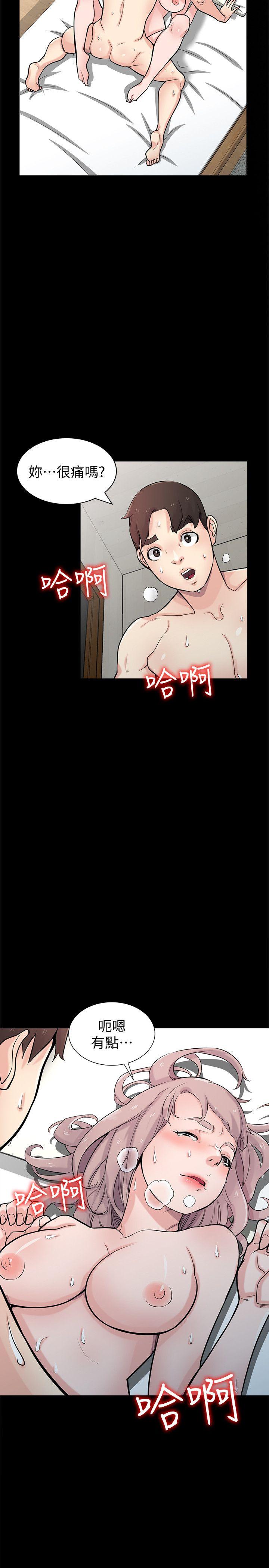 第41話-同學會的危險誘惑 - 第10.jpg页