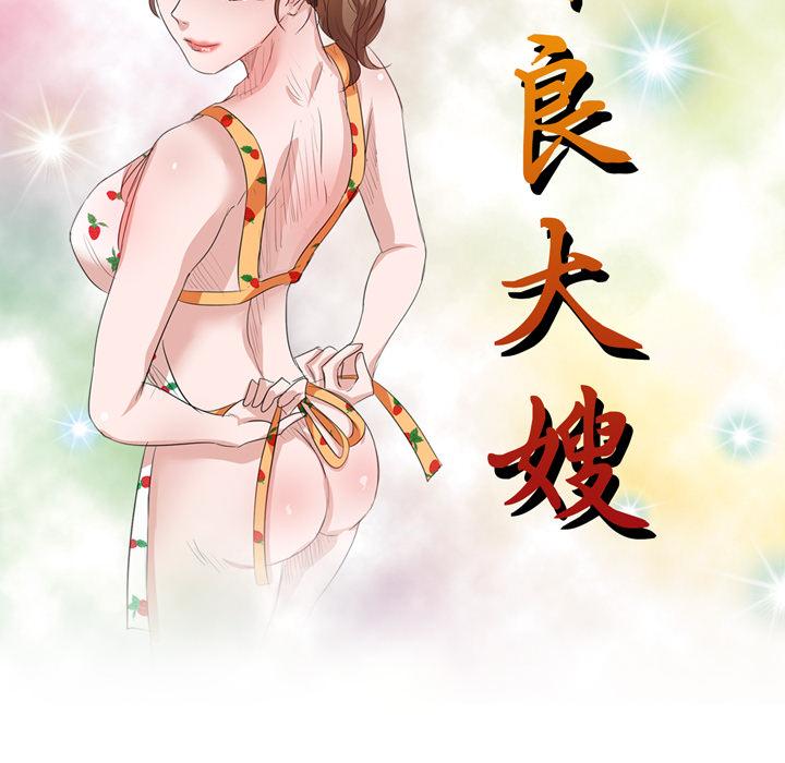 第1話 - 第37.jpg页