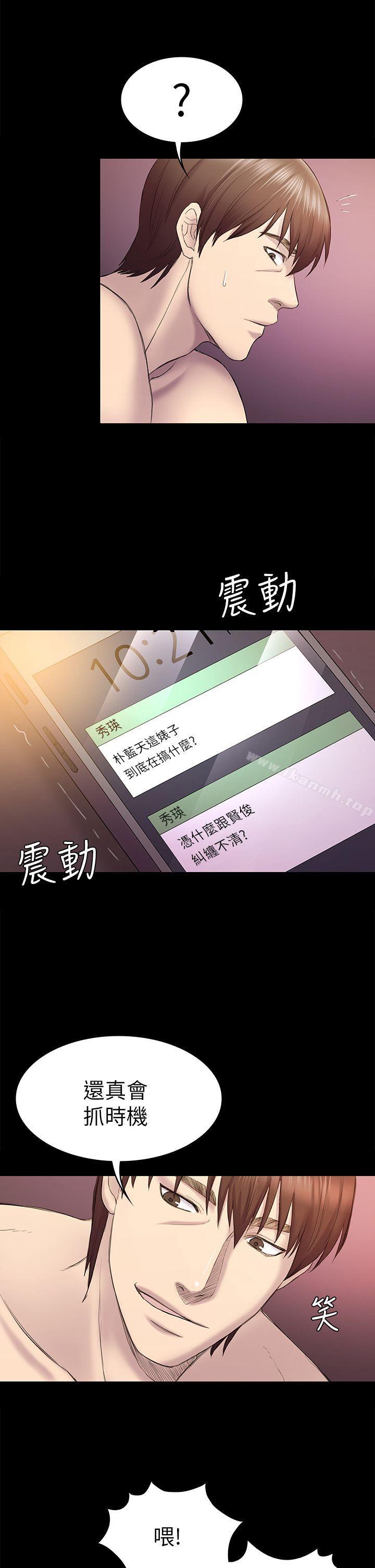 第41話-好貨 - 第20.jpg页