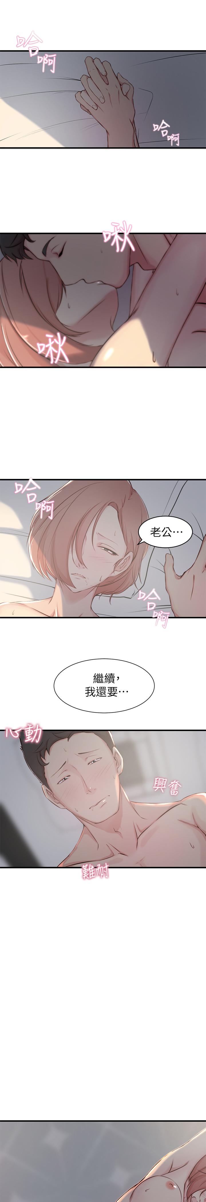 第 6 话 - 第7.jpg页