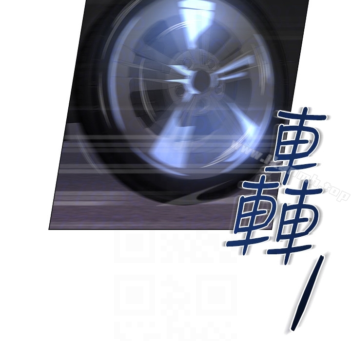 第34话-我会保护妳 - 第15.jpg页