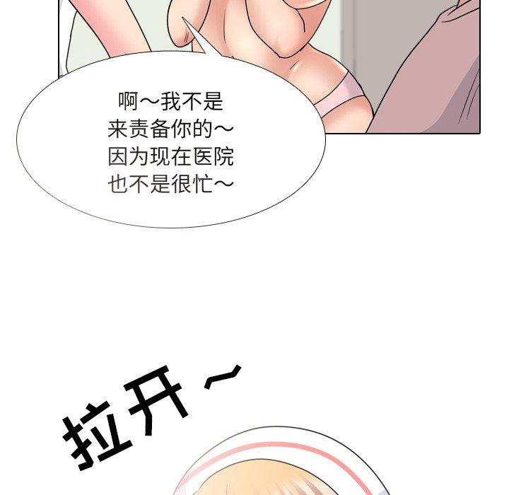 第38话 - 第97.jpg页