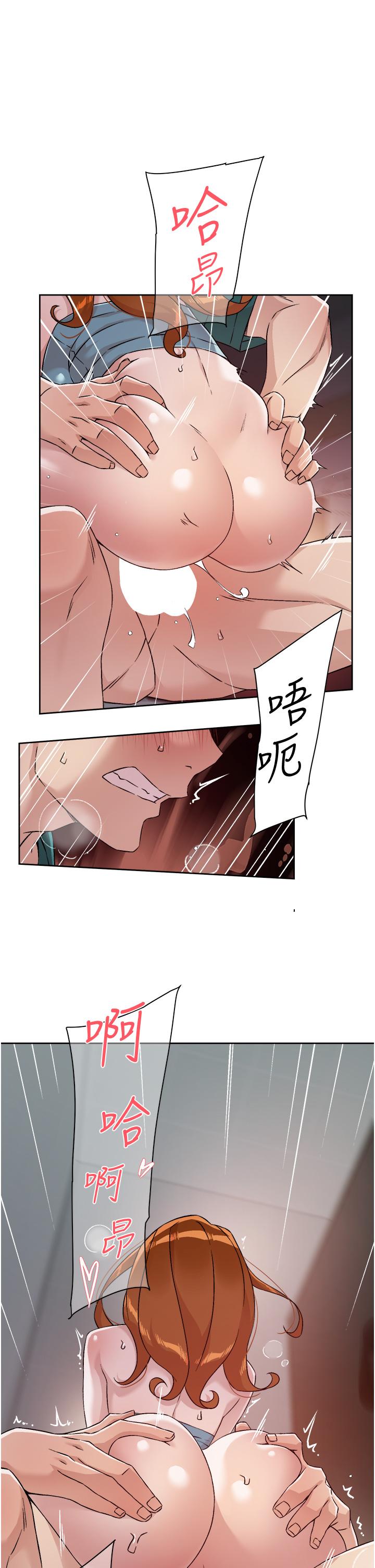 第47話-跟你打炮太爽了 - 第29.jpg页