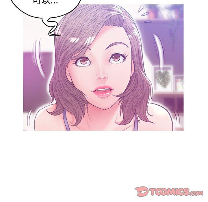 第 27 话 - 第99.jpg页