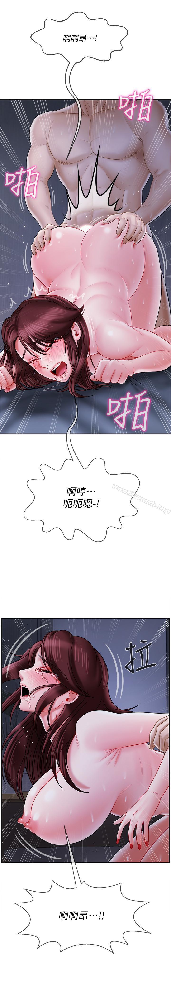 第15話-共度一夜良宵 - 第17.jpg页