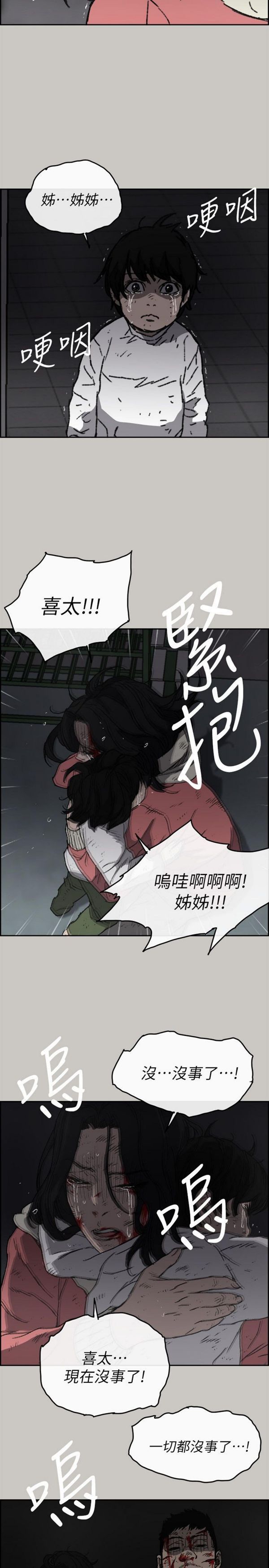 第 54 话 - 第19.jpg页