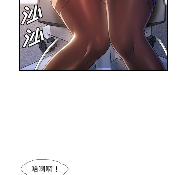 第 24 话 - 第56.jpg页