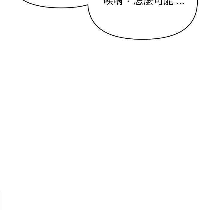 第14話 - 第106.jpg页