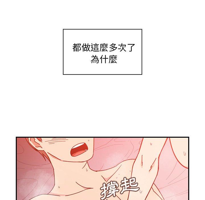 第15话 - 第29.jpg页