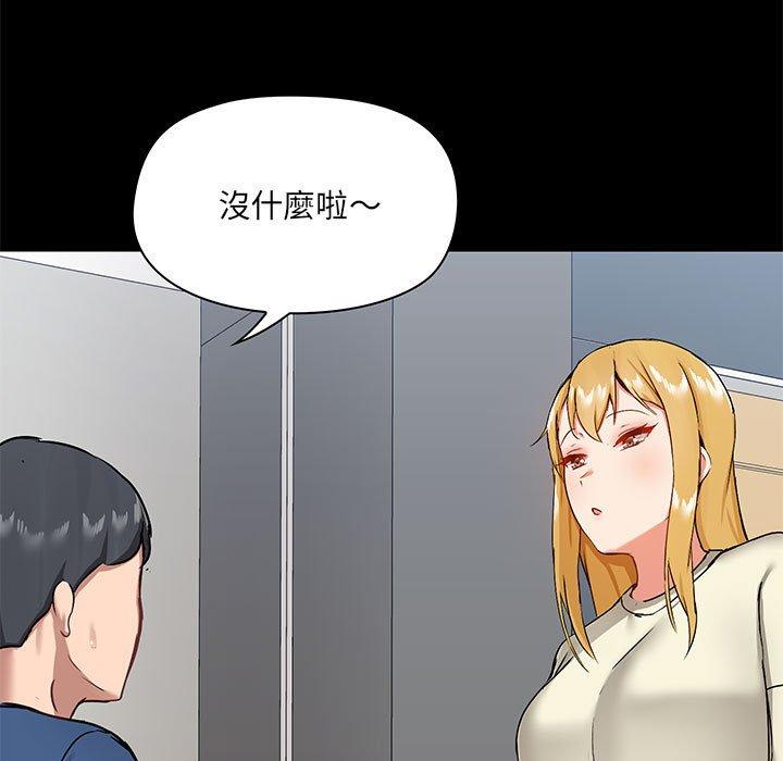 第17話 - 第55.jpg页