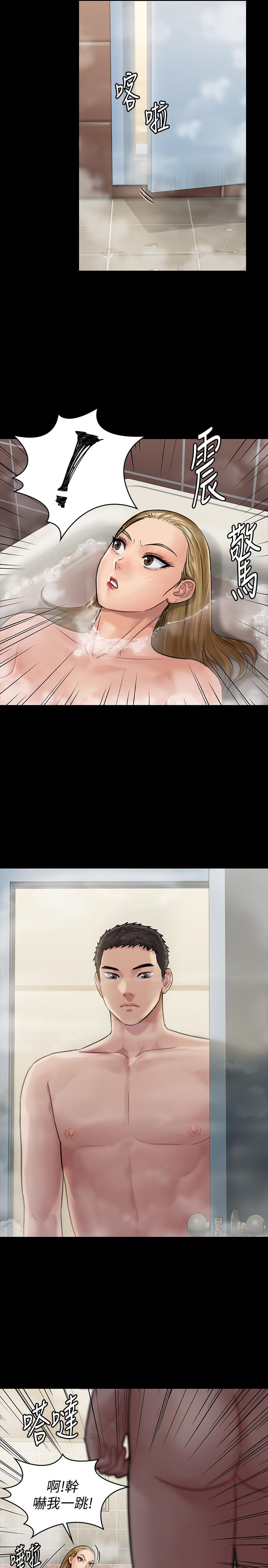 第144話-在浴缸裡調教房東女兒 - 第30.jpg页