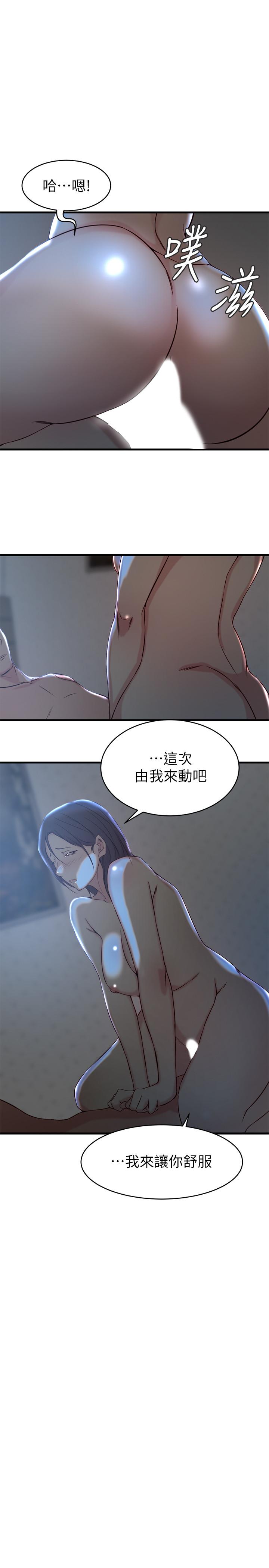 第 25 话 - 第1.jpg页