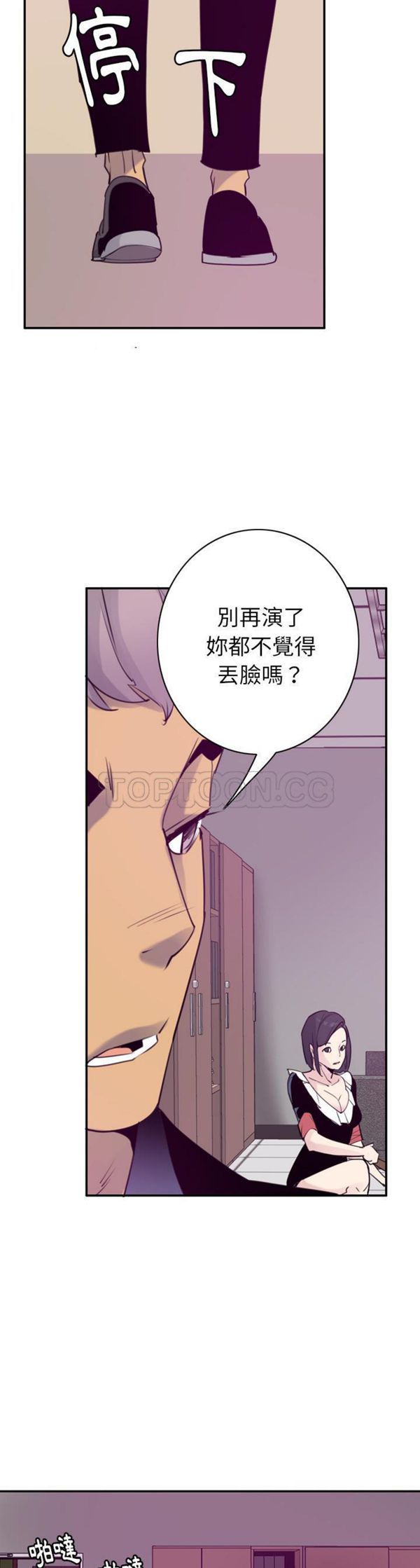 第 34 话 - 第19.jpg页