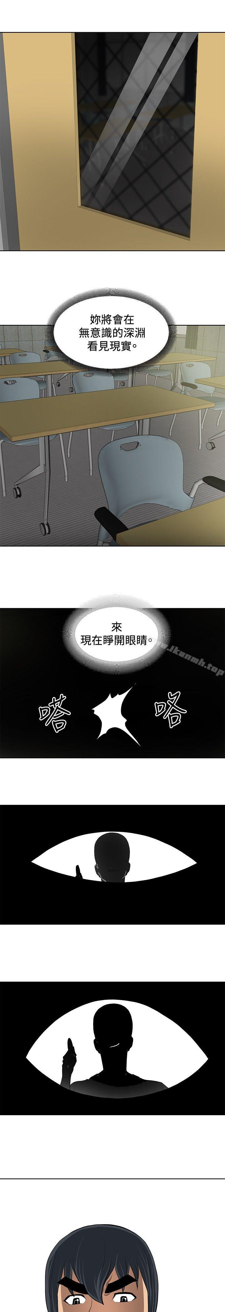 第10话 - 第21.jpg页