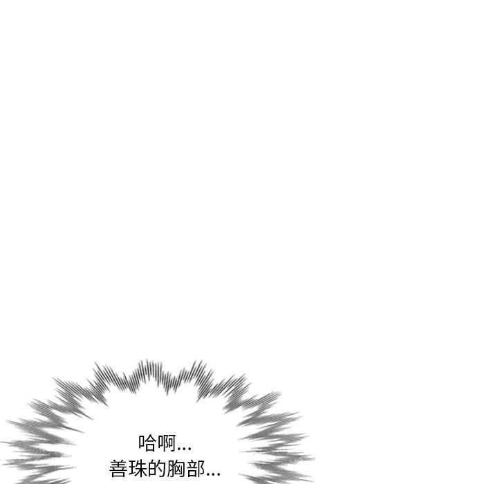 第6話 - 第65.jpg页