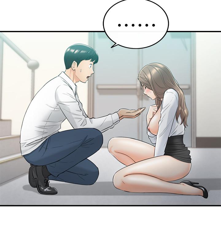 第38話-被發現另一面的敏惠 - 第15.jpg页