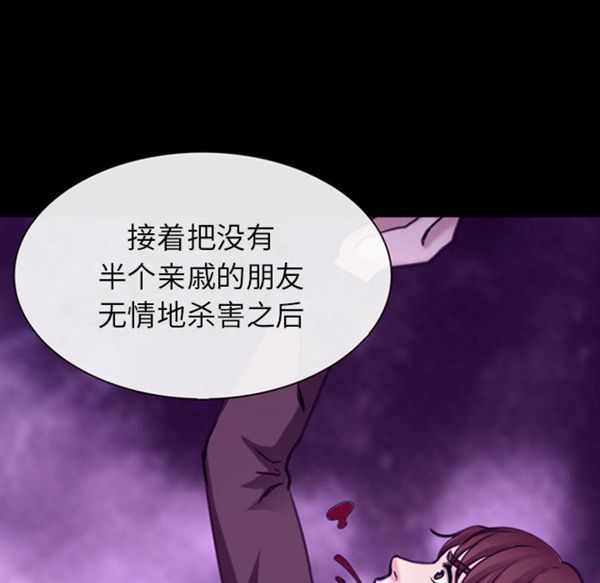 第 30 话 - 第103.jpg页