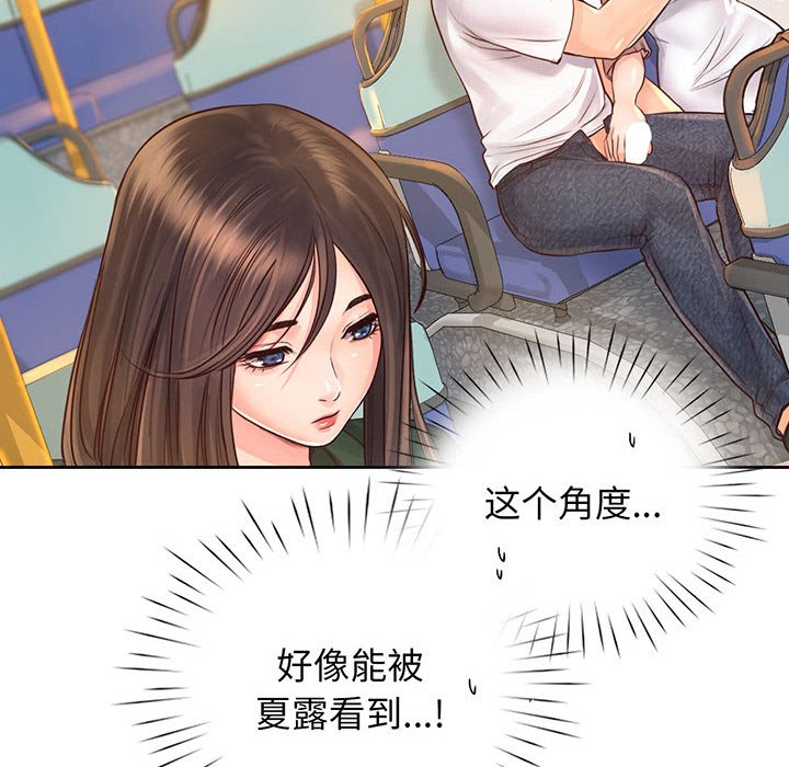 第14话 - 第34.jpg页