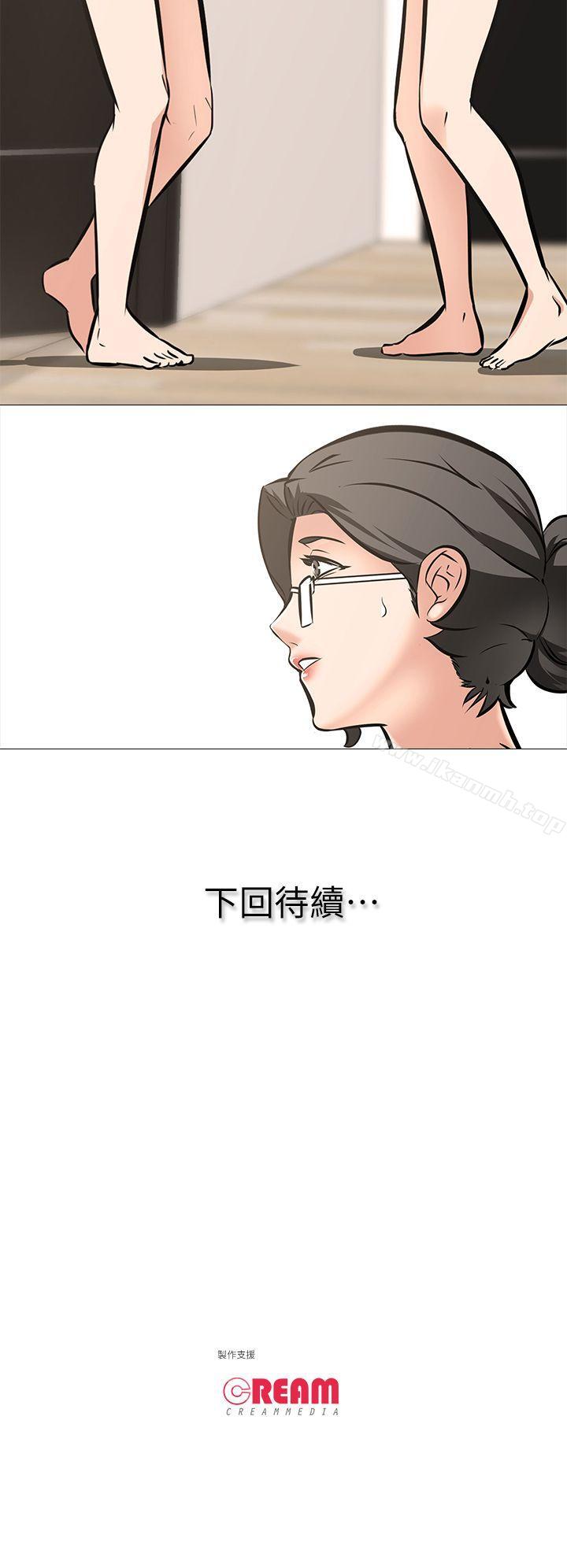 第11话 - 难道…是我认识的人? - 第25.jpg页