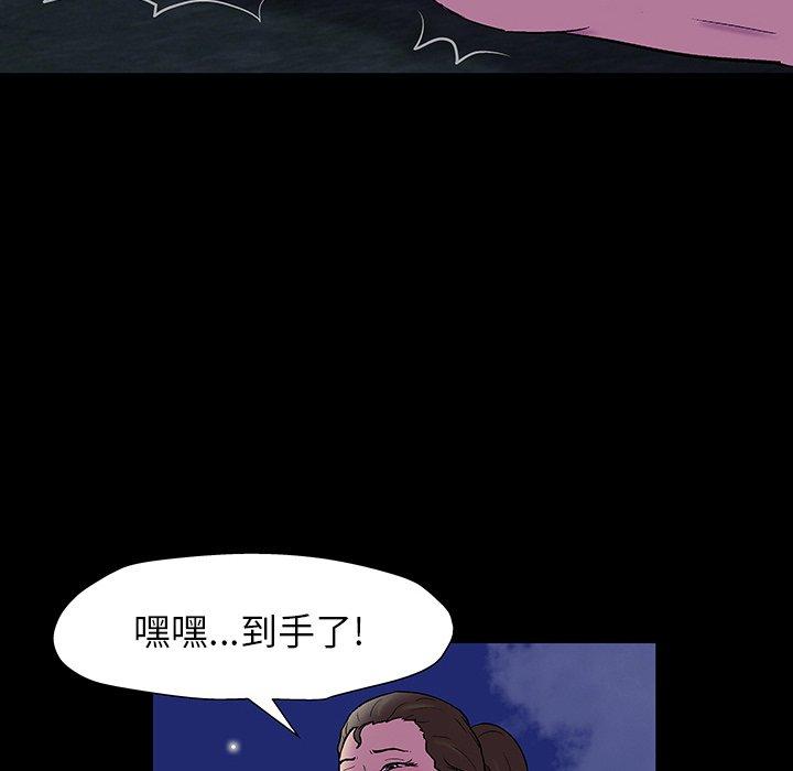 第150话 - 第145.jpg页