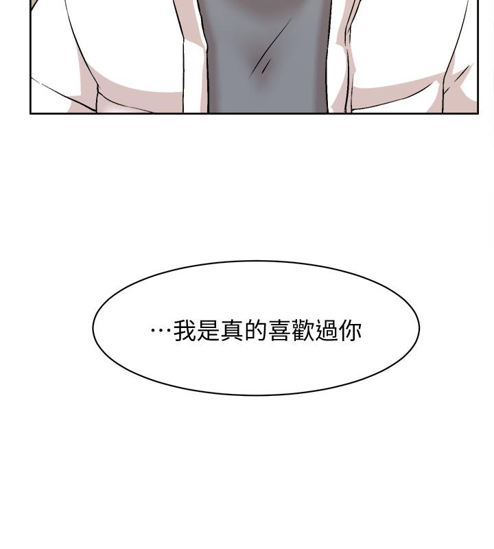 第131话-實習生活終於迎來終點 - 第30.jpg页