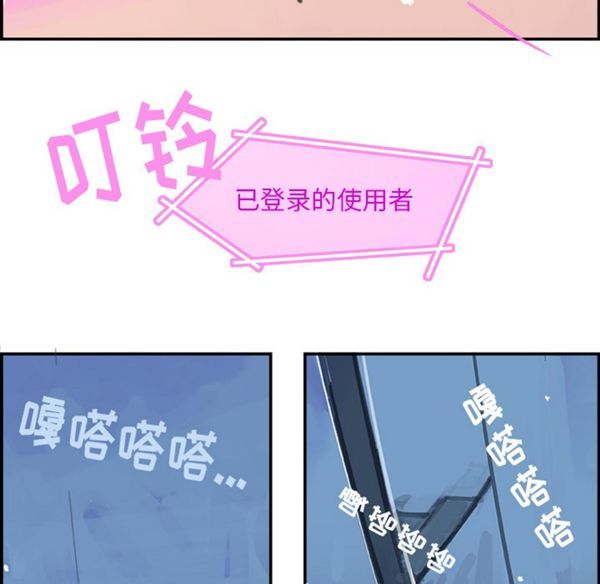 第 4 话 - 第50.jpg页