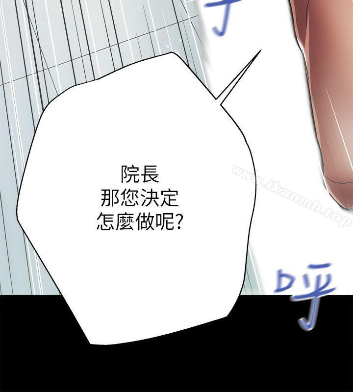 第1话 - 第37.jpg页