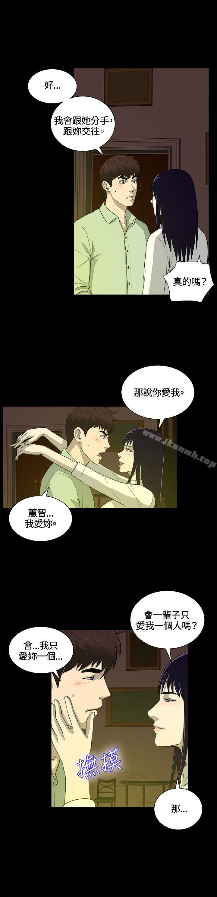 第23話 - 第14.jpg页