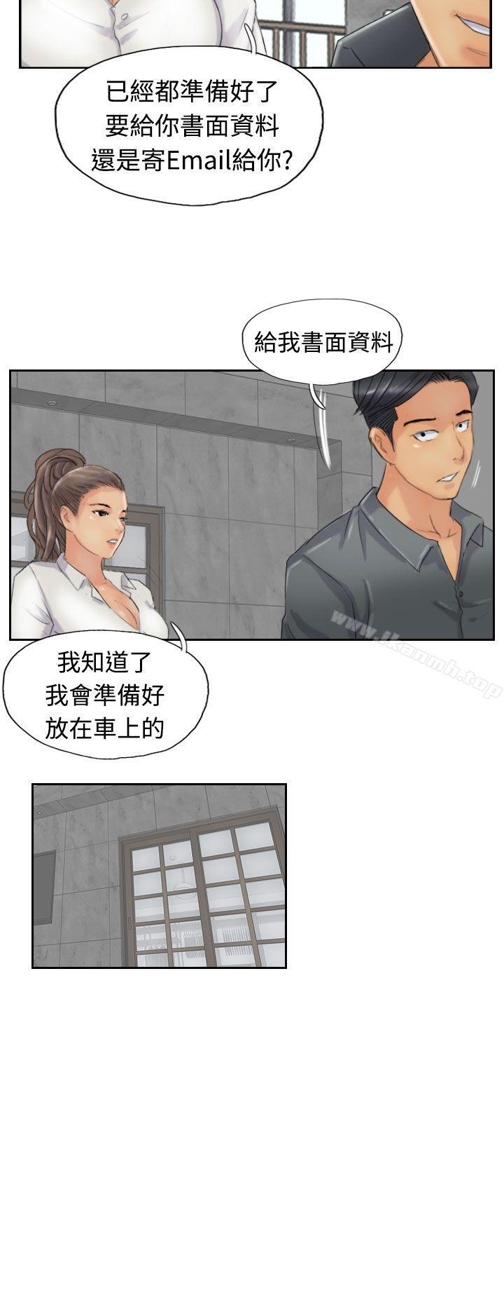 第23话 - 第12.jpg页