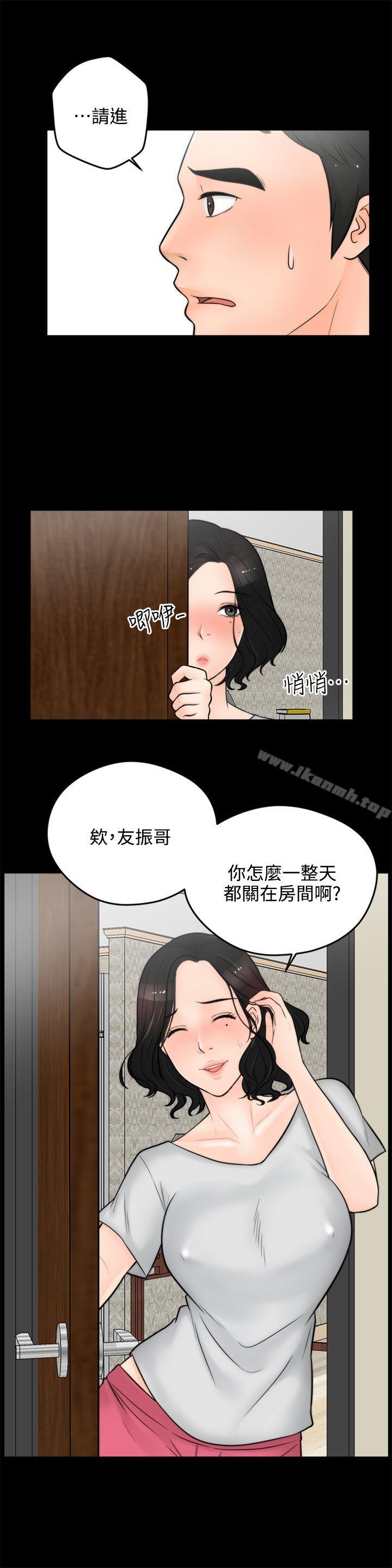 第4話 - 第8.jpg页