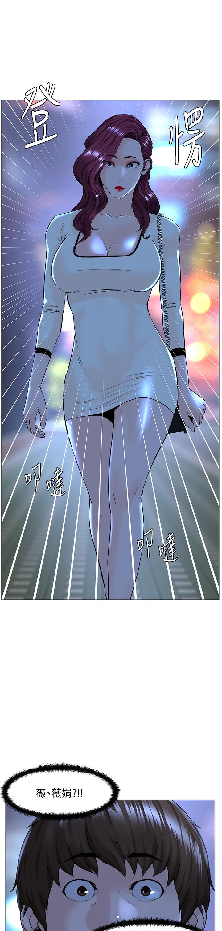 第69話-懲罰你幫我深喉口交 - 第32.jpg页