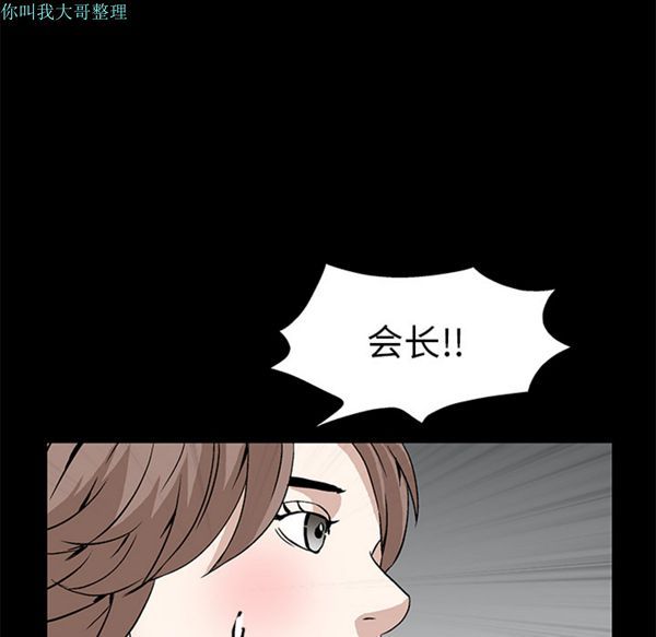 第 16 话 - 第137.jpg页