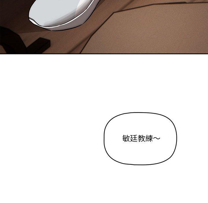 第45話 - 第86.jpg页