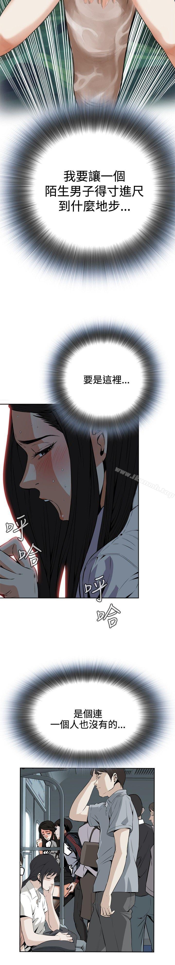 第5話 - 第12.jpg页