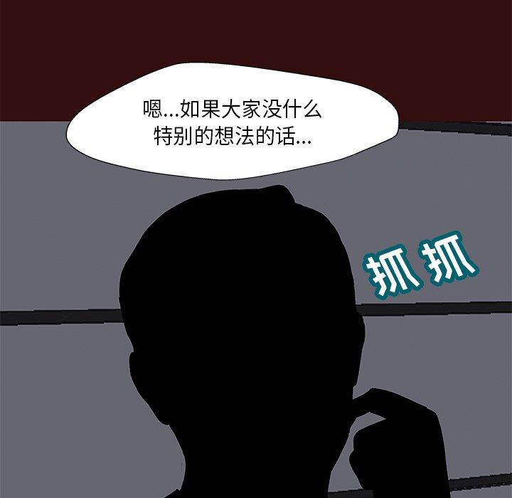 第168话 - 第20.jpg页
