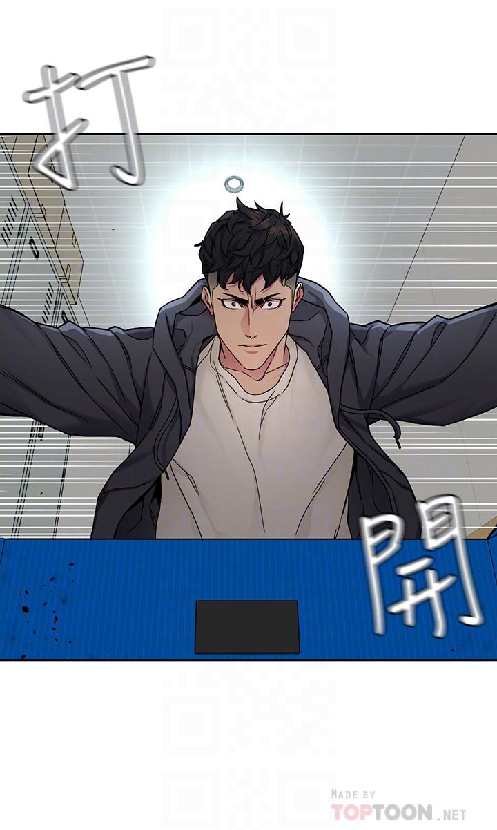 第58話-還能怎麼辦？只能硬上了 - 第10.jpg页