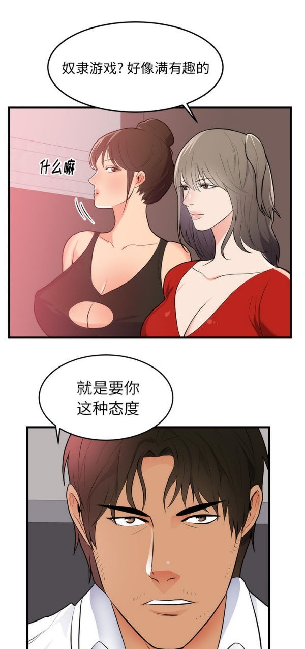 第 48 话 - 第9.jpg页