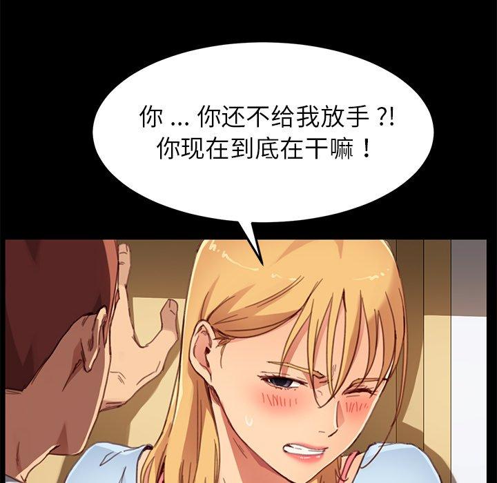 第28话 - 第38.jpg页