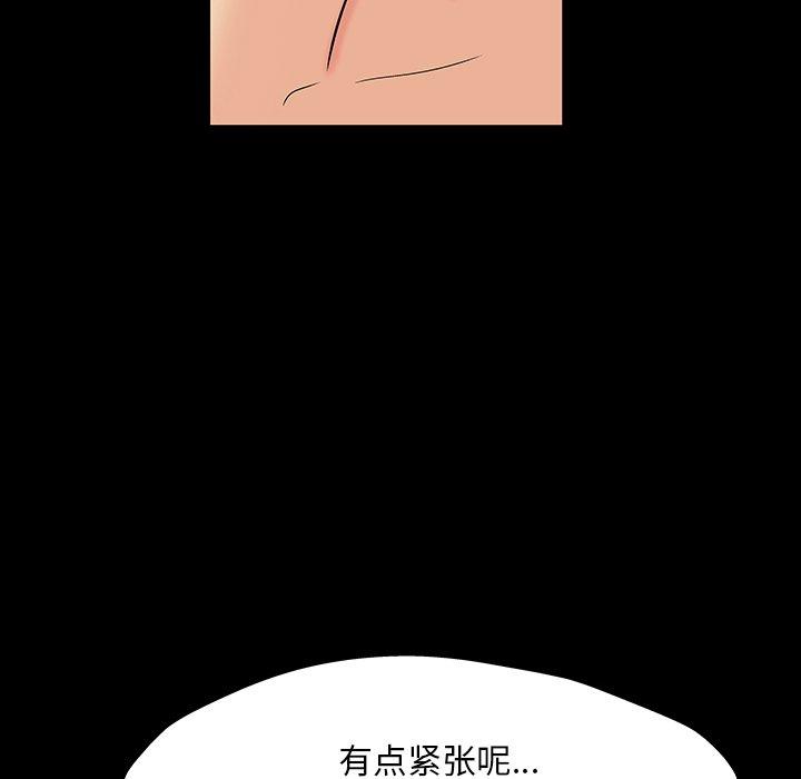 第146话 - 第168.jpg页