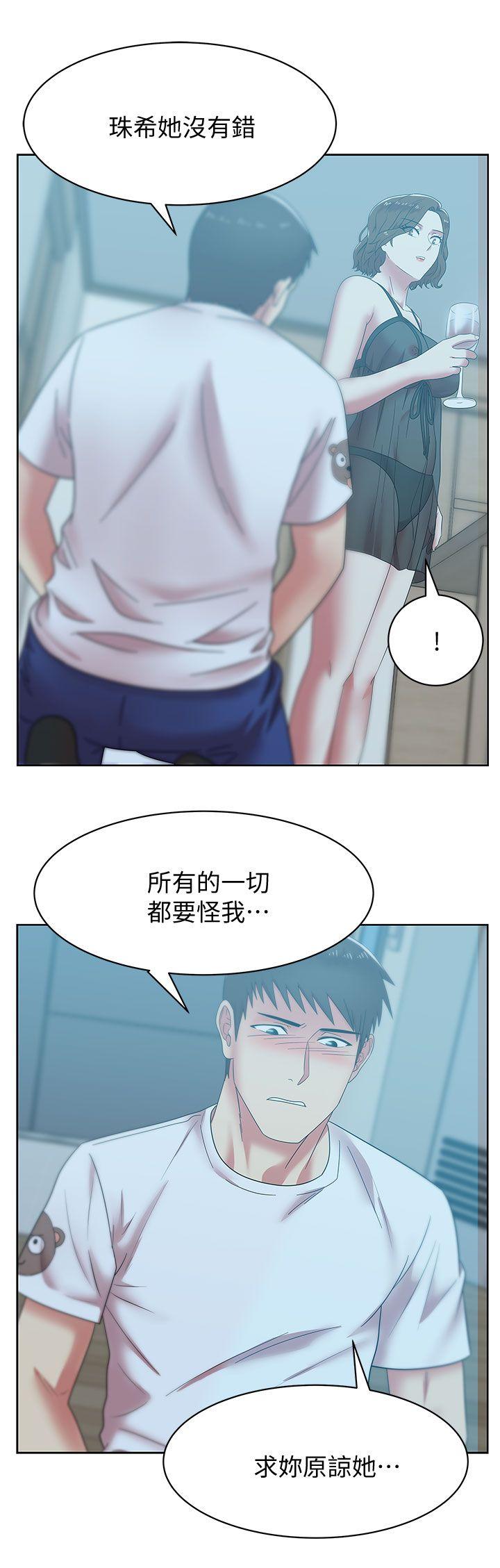 第37话-我不再爱妳了 - 第18.jpg页